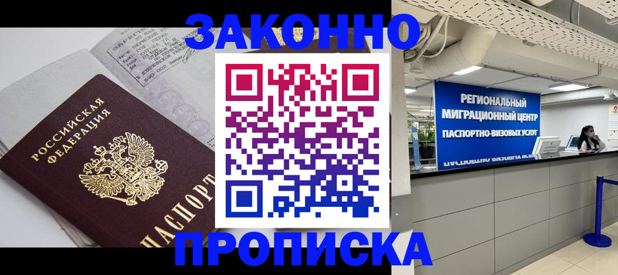 регистрация для школы в Мегионе